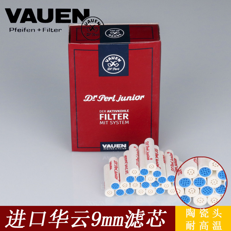 German Original Imported Hua Cloud Filter Core 9mm Tobacco Cigarette Holder Cigarettes GENERIC ACTIVE CARBON TOBACCO BULLFIGHTING ACCESSORIES