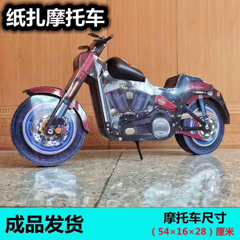 Tomb sweeping money Dead Men's five Seven Paper Zum Funeral Funeral Sacrifice for Ancestral Goods Finished Locomotive Tomb Sweeping Day of the Tomb Tomb