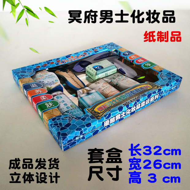 Pluto's 57th anniversary sweep grave on tomb money sacrifice dead paper paper paper toiletries full set of free mail