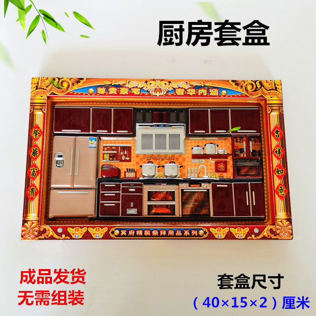 Ming Coins Winter Clothes Festival Burning paper money on the grave to pay homage to the dead paper money paper tie sacrificial supplies kitchen large set free shipping