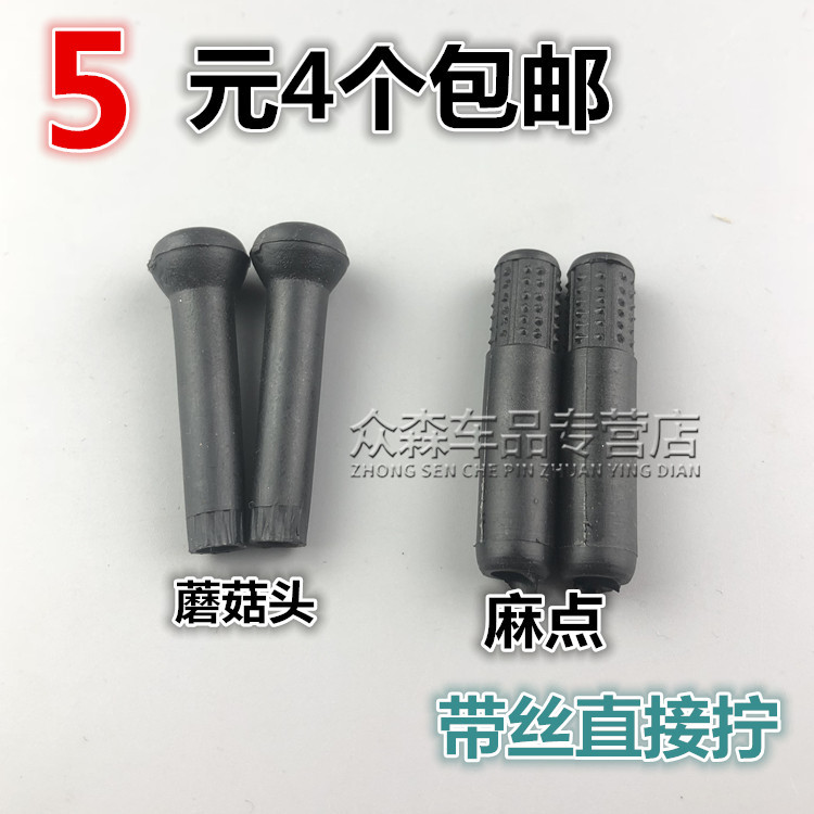 Suitable for Volkswagen New and Old Models Jetta, King Spring, Frontier, Bora Door Lift Latch, Pull Door Handle, Drop-Down Door Lock