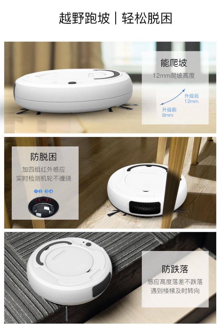 Robot quét ba trong một quét nhà tự động quét một máy hút bụi siêu nhỏ thông minh siêu mỏng - Robot hút bụi hút bụi mini