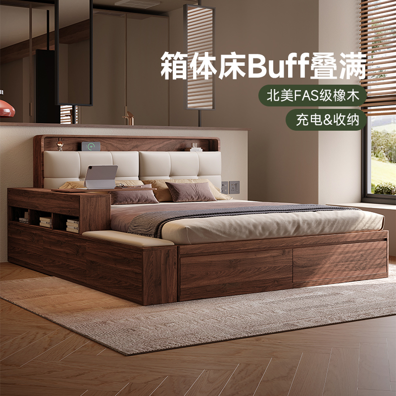 All Solid Wood Oak High Box Bed, Mid-Century Modern Minimalist Master Bedroom, Wabi-Sabi Style Large Bed with Storage Box All Solid Wood Oak High Box Bed, Mid-Century Modern Minimalist Master Bedroom, Wabi-Sabi Style Large Bed with Storage Box