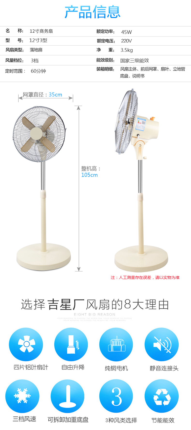 quat dieu hoa mini Nhà máy sản xuất quạt điện máy tính để bàn quạt trần 10 inch mạnh mẽ hộ gia đình 12 inch nhỏ dọc ký túc xá quạt nhỏ sinh viên - Quạt điện quạt điều hòa delites