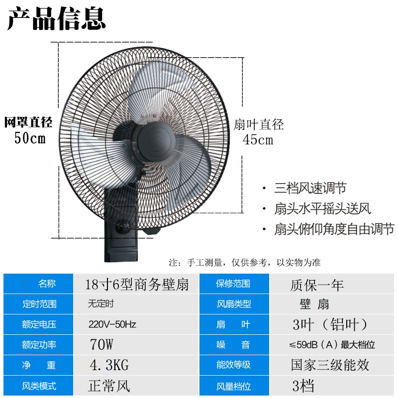quạt nhỏ để bàn Quạt treo tường quạt điện điều khiển từ xa 12 inch / 16 inch / 18 inch tường ký túc xá treo quạt thời gian lắc đầu kim cương - Quạt điện máy quạt hơi nước