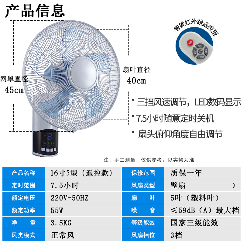 quạt nhỏ để bàn Quạt treo tường quạt điện điều khiển từ xa 12 inch / 16 inch / 18 inch tường ký túc xá treo quạt thời gian lắc đầu kim cương - Quạt điện máy quạt hơi nước
