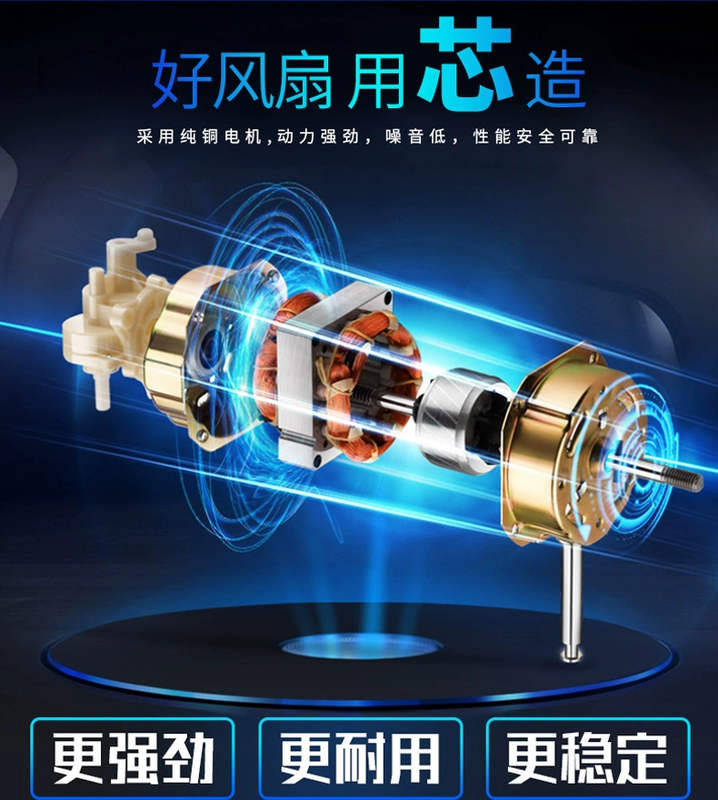 Nhà máy sản xuất quạt điện máy tính để bàn quạt trần 10 inch mạnh mẽ hộ gia đình 12 inch nhỏ dọc ký túc xá quạt nhỏ sinh viên - Quạt điện