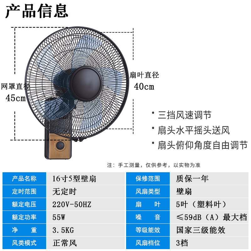 quạt nhỏ để bàn Quạt treo tường quạt điện điều khiển từ xa 12 inch / 16 inch / 18 inch tường ký túc xá treo quạt thời gian lắc đầu kim cương - Quạt điện máy quạt hơi nước