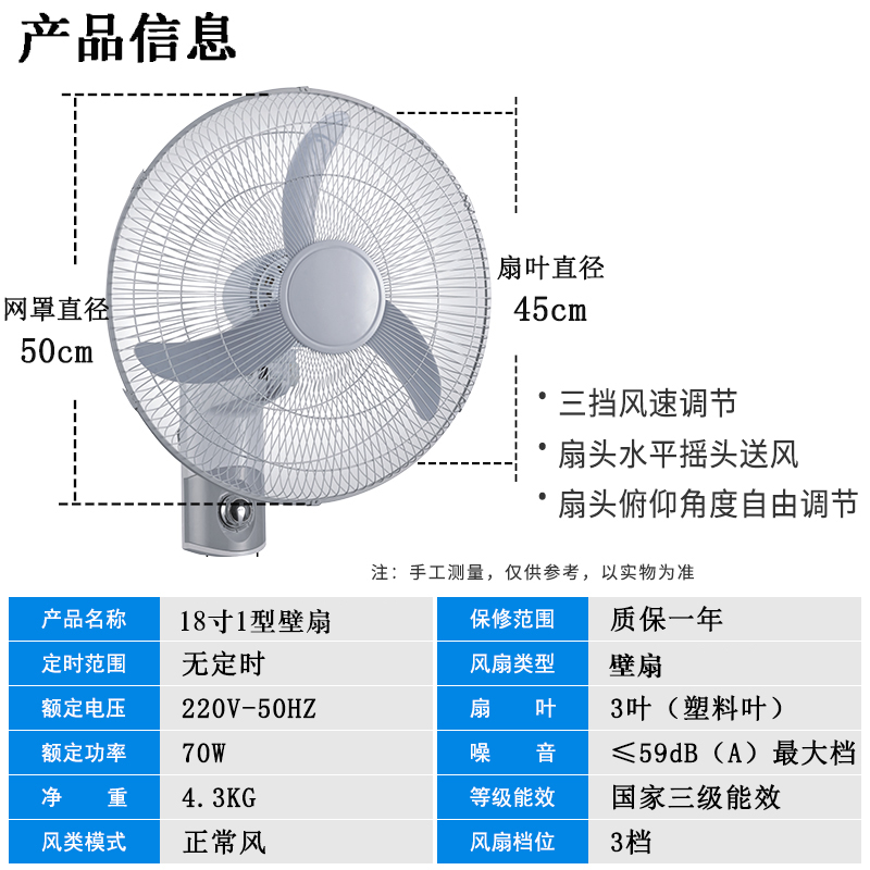 quạt nhỏ để bàn Quạt treo tường quạt điện điều khiển từ xa 12 inch / 16 inch / 18 inch tường ký túc xá treo quạt thời gian lắc đầu kim cương - Quạt điện máy quạt hơi nước