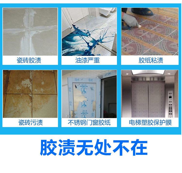 nước tẩy rửa dầu mỡ nhà bếp Gạch làm đẹp vữa vữa sơn latex vết bẩn làm sạch cửa thép không gỉ bảo vệ loại bỏ màng mua 2 tặng 1 - Trang chủ viên tẩy máy giặt