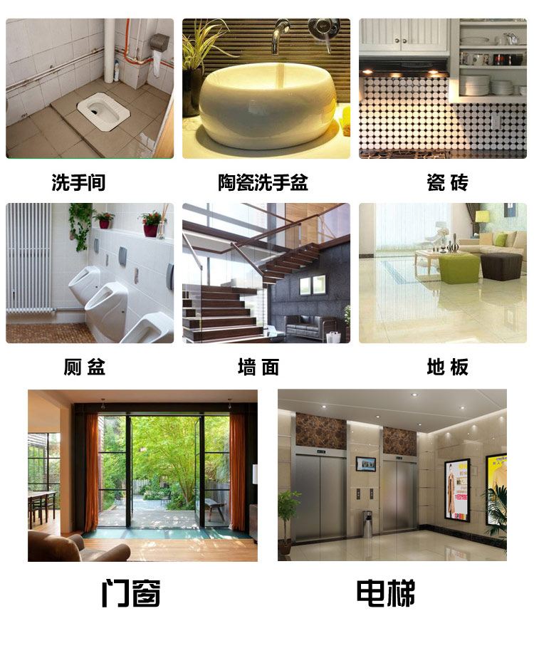 nước tẩy rửa dầu mỡ nhà bếp Gạch làm đẹp vữa vữa sơn latex vết bẩn làm sạch cửa thép không gỉ bảo vệ loại bỏ màng mua 2 tặng 1 - Trang chủ viên tẩy máy giặt