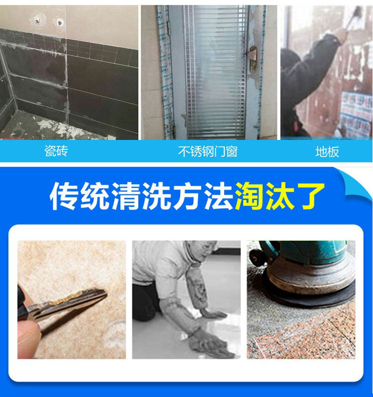 nước tẩy rửa dầu mỡ nhà bếp Gạch làm đẹp vữa vữa sơn latex vết bẩn làm sạch cửa thép không gỉ bảo vệ loại bỏ màng mua 2 tặng 1 - Trang chủ viên tẩy máy giặt