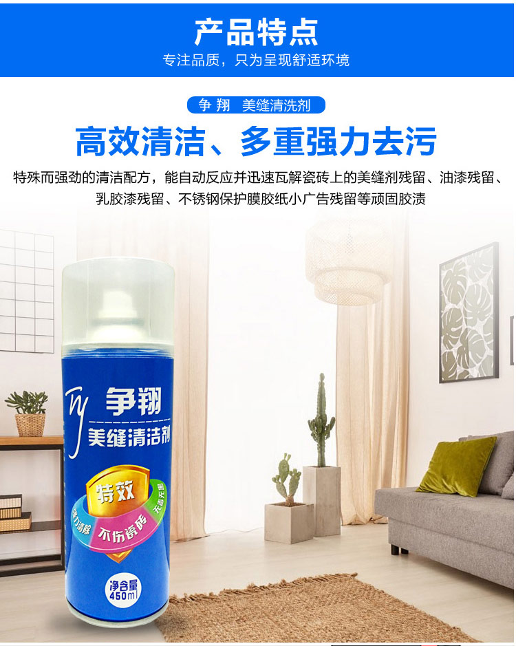 nước tẩy rửa dầu mỡ nhà bếp Gạch làm đẹp vữa vữa sơn latex vết bẩn làm sạch cửa thép không gỉ bảo vệ loại bỏ màng mua 2 tặng 1 - Trang chủ viên tẩy máy giặt