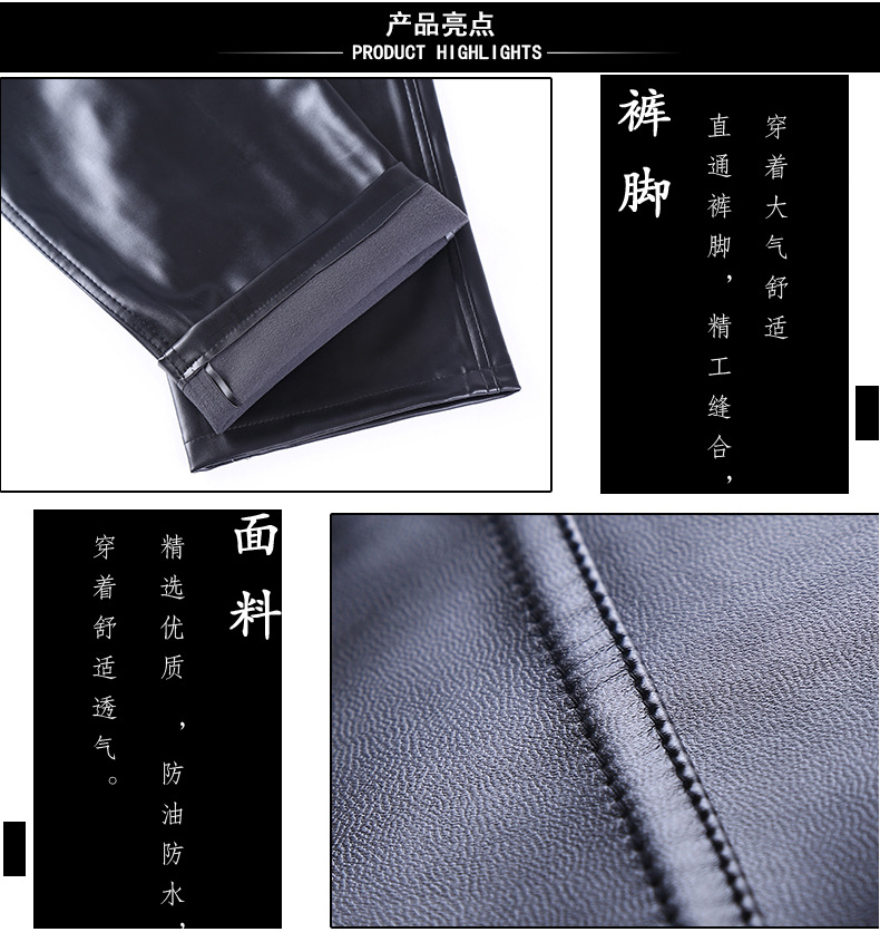 Quần da mùa xuân và mùa thu nam mỏng mảnh cộng với phân bón XL xe máy không thêm quần cashmere chống nước trung niên cashmere quần bò nam