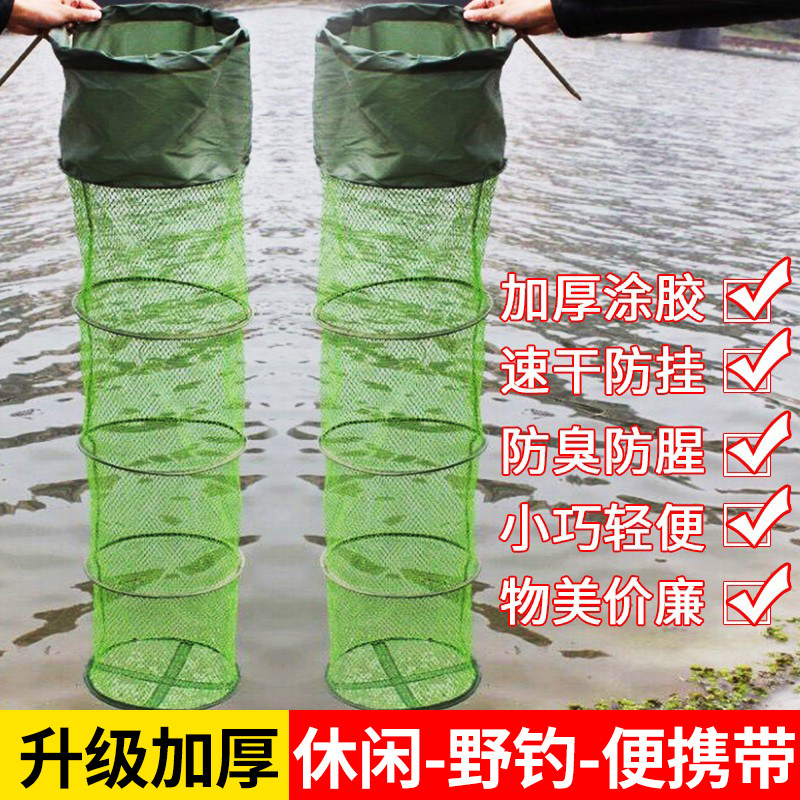 Special glue coated anti-hanging steel fork small fish protection net thickened portable quick-drying folding fishing protection net fish pocket small net pocket fishing gear