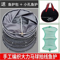 Special offer vigorous polo racket line fish protection net hand-woven stainless steel ring anti-hanging quick-drying fishing protection net fishing gear