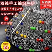 Double-strand vigorous horse line hand-woven fish protection net fishing net pocket solid stainless steel ring fishing protection fishnet fishing gear