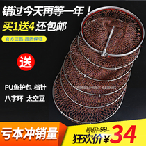 Special black pit fish protection hand-woven nylon line competitive fishing protection net bag fish basket fishing gear