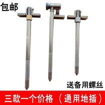 Fish protection accessories ground plug accessories universal positioning head ground insertion rod positioning head fish protection ground plug universal