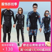 Korean wetsuit Female couple sunscreen quick-drying jellyfish suit Mens swimsuit long-sleeved split snorkeling suit Surfing suit