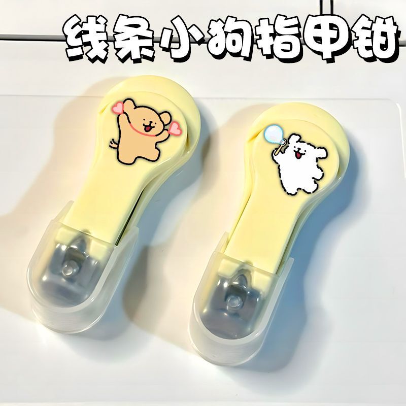 Line-Drawing Puppy Nail Clippers, High-Value Cartoon ins Cute Clippers, Portable Manicure Tool, Student Gift