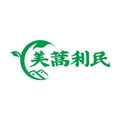 利民芦蒿蔬菜店的LOGO