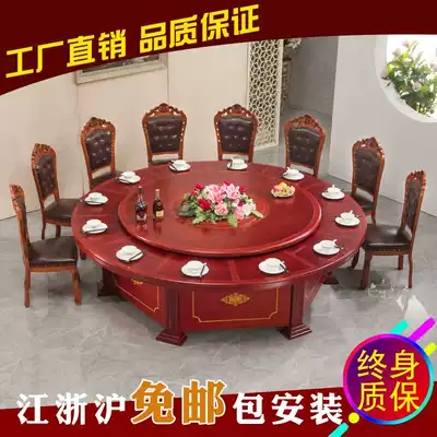 Hotel electric Round Table 15 people 20 people automatic rotating table Restaurant box with turntable commercial table and chair combination