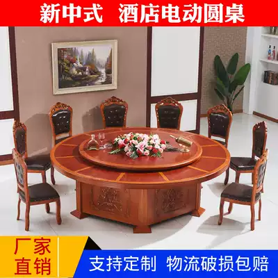 Hotel electric Round Table 15 people 20 People commercial banquet table automatic rotating table Restaurant box turning table and chair