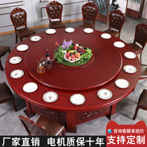 Hotel dining table electric round table automatic rotation 15 people banquet box 20 people Hotel new Chinese Table Customization