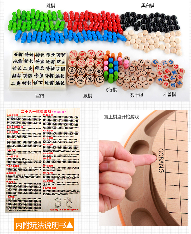 20-trong-một cờ vua hai-trong-một máy tính để bàn của trẻ em cha mẹ và con trò chơi câu đố cờ vua đồ chơi tương tác cha-con trò chơi ghép hình con vật