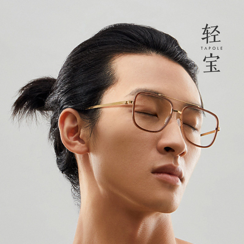 TAPOLE light treasure double-beam large-frame glasses frame trendy men and women unisex frame ultra-light titanium metal myopia glasses T7 - ​​Taobao