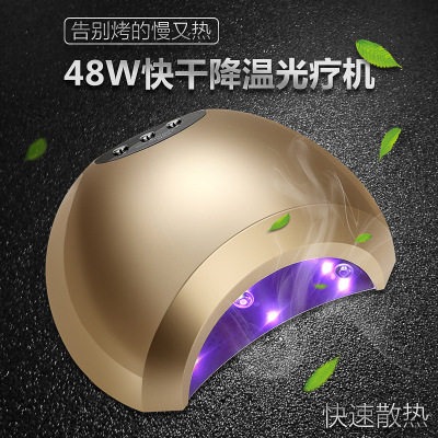 美甲48W智能感应双光源光疗机 指甲led光疗烤灯烘干机美甲