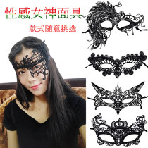 Lace mask Fun Queen Fox mask Annual Meeting Bar Dance Performance Party Feminine Venice mask