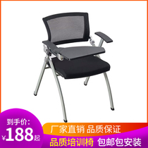 Training chair with writing board folding training table and chair integrated conference room chair student staff meeting chair with table Board