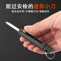 Mini blade knife sharp portable self-defense trumpet cute self-defense small self-defense telescopic creative cute portable pendant