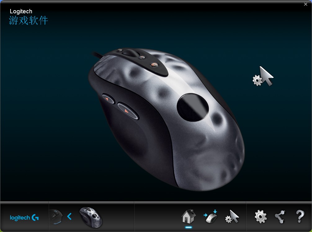 Logitech game profiler. Logitech mx400. logitech 701. logitech мехи. logitech gaming software windows 7.