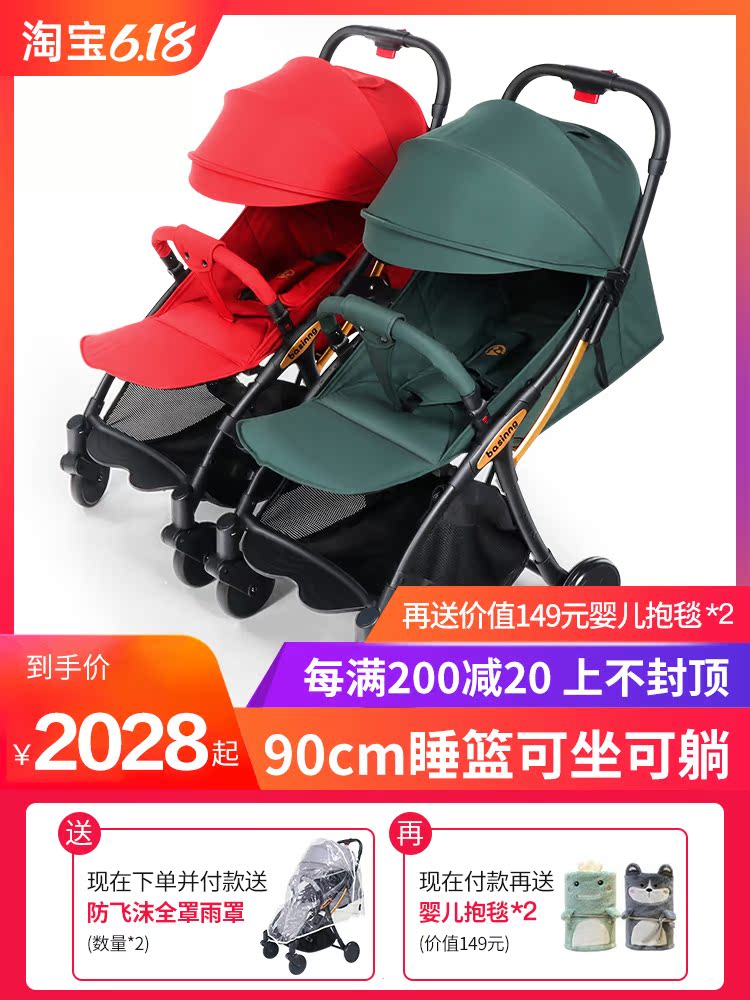 stacked double stroller