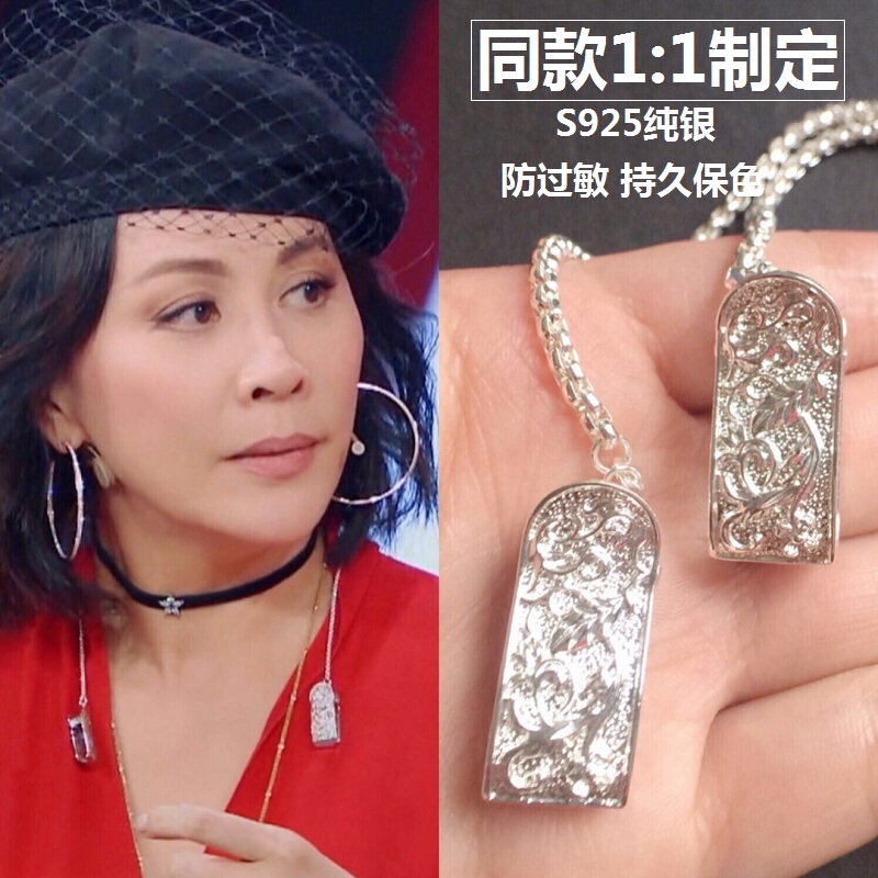 Ace Vs. Ace Cecilia Cheung Style Necklace Clip, Simple, Fashionable, Trendy Tissue Napkin Bib Clip Accessory Ace Vs. Ace Cecilia Cheung Style Necklace Clip, Simple, Fashionable, Trendy Tissue Napkin Bib Clip Accessory