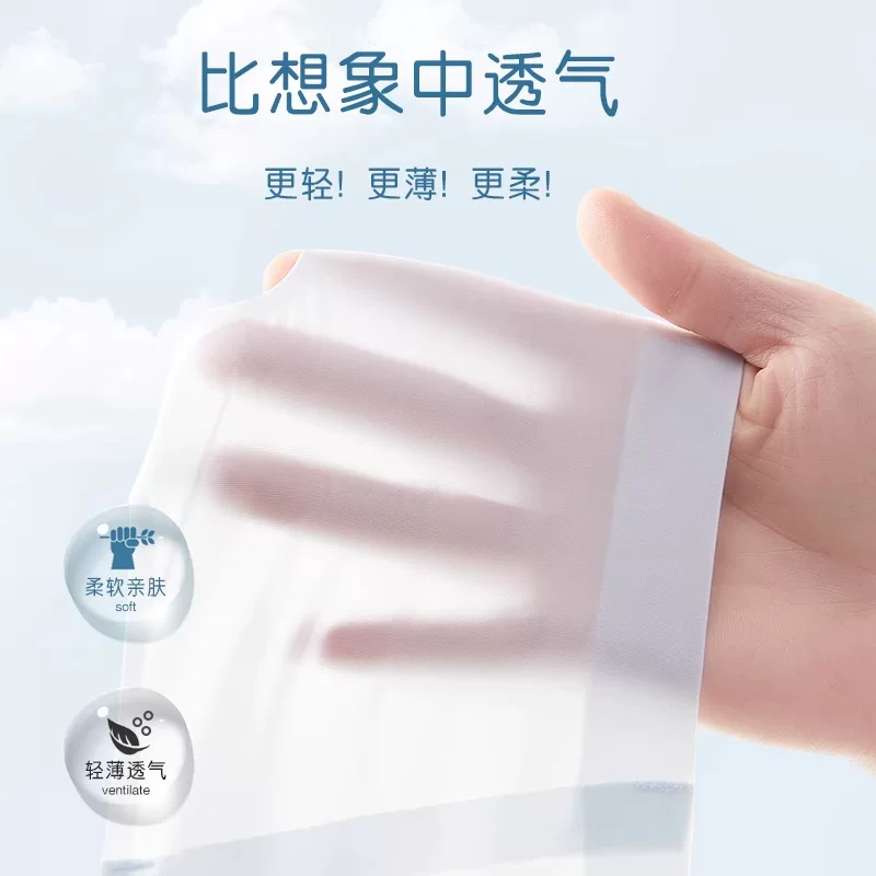 Ultra thin underwear, push up bra, invisible wireless bra