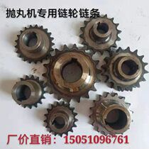 Shot blasting machine accessories 12A16A20A6 one-inch chain lifting roller sprocket 326 3210 rotation gear