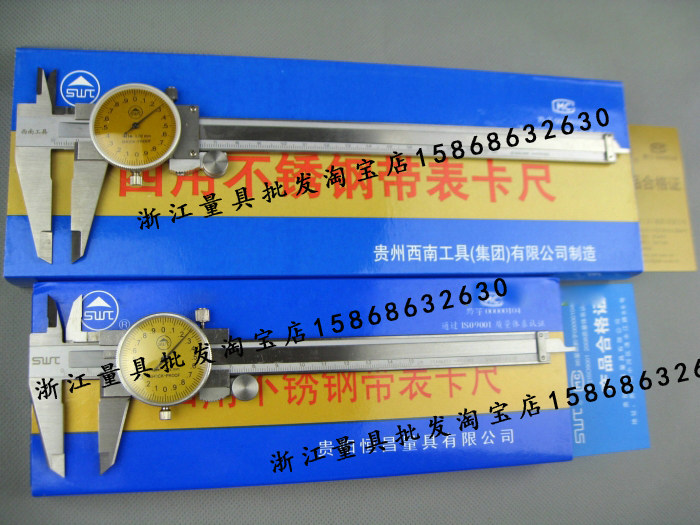 Original southwest with table caliper 0-150 200 300mm table card SWT
