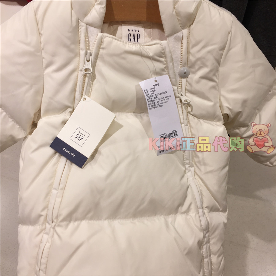 baby gap sleep sack