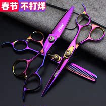 Hair salon hair scissors hair stylist special haircut tool 6 inch gasket flat cutting thin tooth cutting willow cutting set