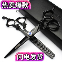 Professional hair scissors 5 5 inch 6 inch hair scissors set flat scissors tooth scissors thin hair salon hair stylist scissors