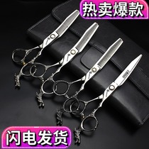 Hair stylist special hair scissors set Professional thin scissors flat scissors Incognito tooth scissors 6 inch bearing hair scissors