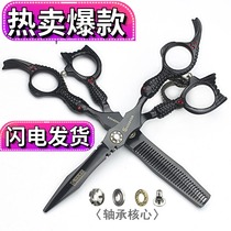 Cool barber shop personality scissors set Hair stylist professional hair cut 6 inch hair knife cut flat cut thin tooth cut