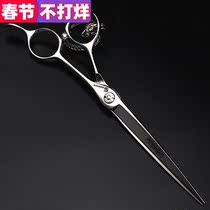 Sharon Tith Hairdressing Scissors Professional Barbershop Hairdresser Special Personality 6 5 "7" Frosted Flat Scissors