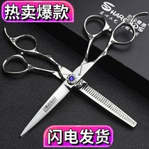 Left hand 6 inch professional hair scissors set Hair salon barber special styling flat scissors Willow leaf slip scissors thin scissors