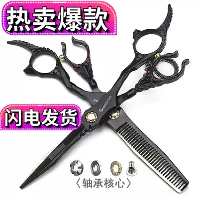 Cool shop personality scissors set hair stylist professional haircut 6 inch haircut knife flat scissors thin teeth scissors