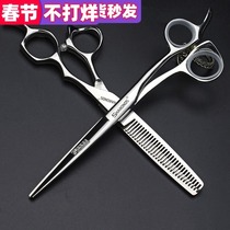 Sharon Tith Hairdressing Scissors 6-inch 65-inch Flat Tooth Scissors Long Set Hair Salon Barber Special